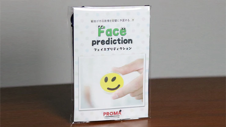 Face Prediction - Image 4