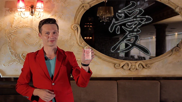Symbol by Illusion Secrets - Video Download - Image 3